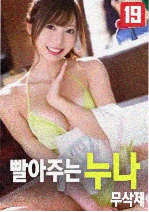 禁闭岛
