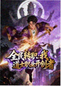 莫扎特传